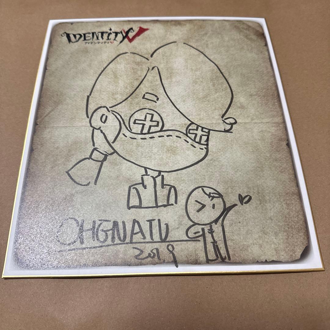 第5人格 コミケ C96 納棺師