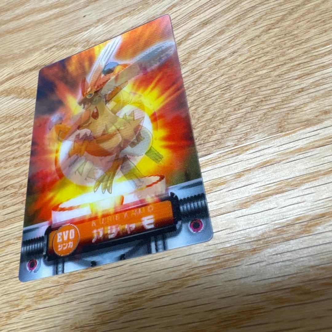 ポケモンずかんカード　アチャモ ワカシャモ バシャーモ　3D【5412