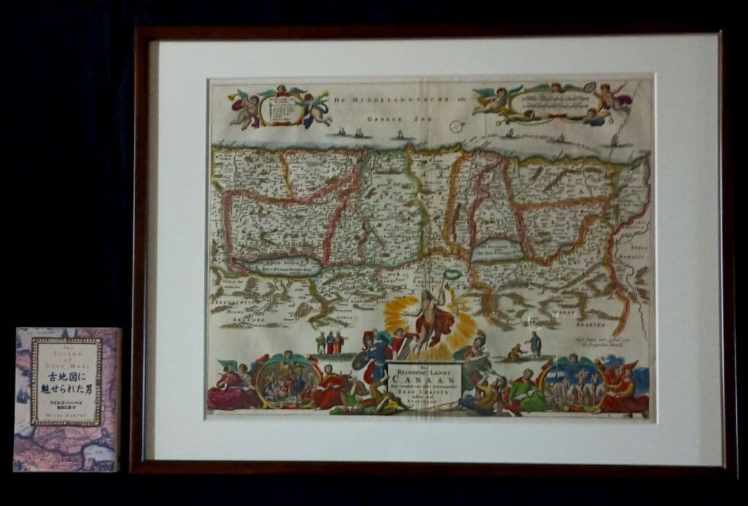 額装品 17世紀　ストペンダール「CANAAN」　イスラエル　聖地　稀少