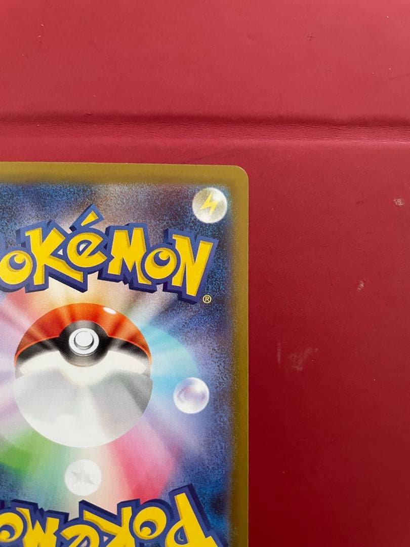 メガリザードンex SAR SRまとめ売り