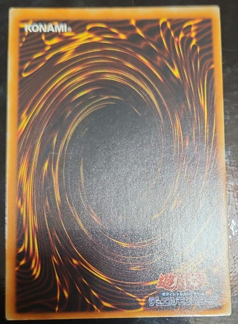 三幻魔レリーフ三枚セット　傷有り品まとめ売り　遊戯王