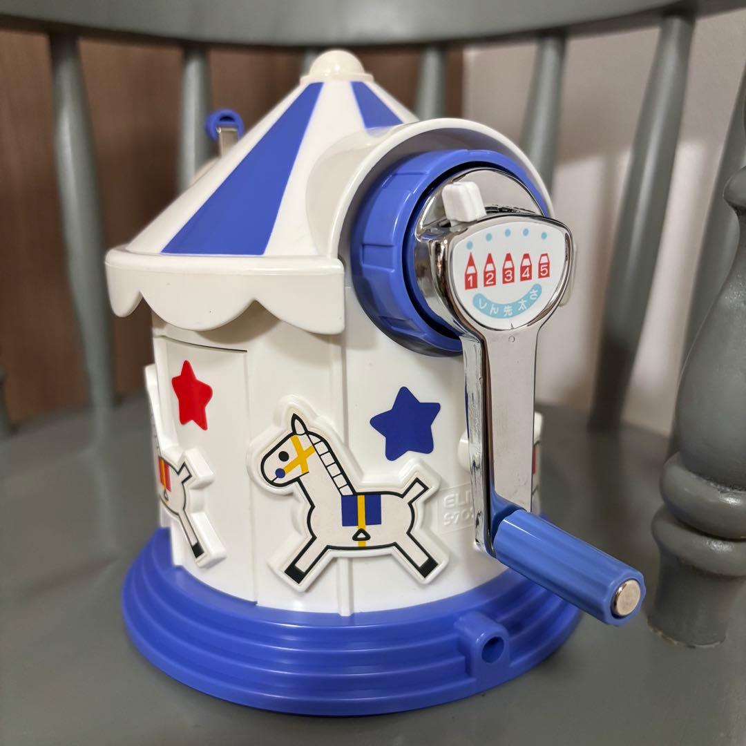 【超希少⭐︎入手困難品】　エルム　鉛筆削り　メリーゴーランド