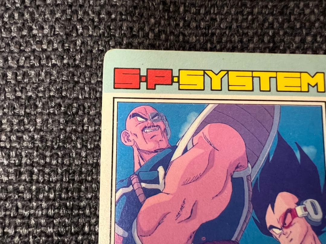 希少 ドラゴンボールZ アマダ PPカード 592 対決の時 ベジータ ナッパ