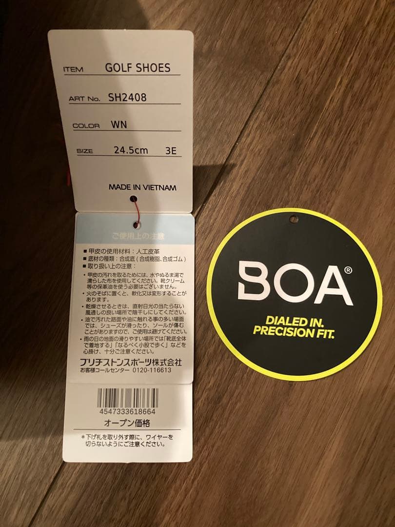 ブリヂストン　ゴルフシューズ　SH2408 24.5cm