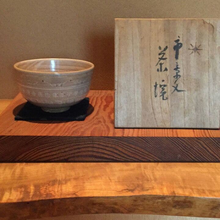 幻の窯 米城焼 茶碗 貴重 珍品 名碗