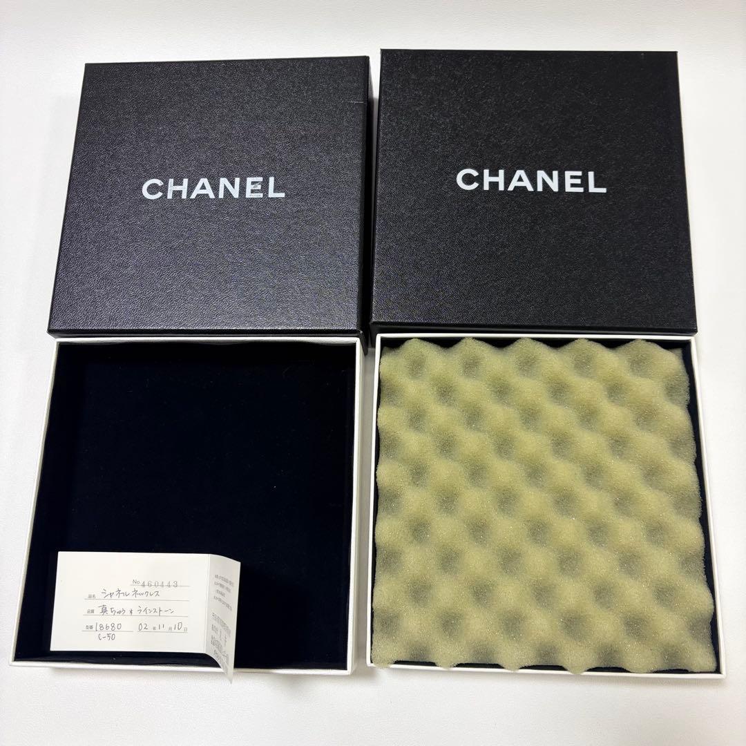 シャネル　アクセサリーケース　空箱　13個セット