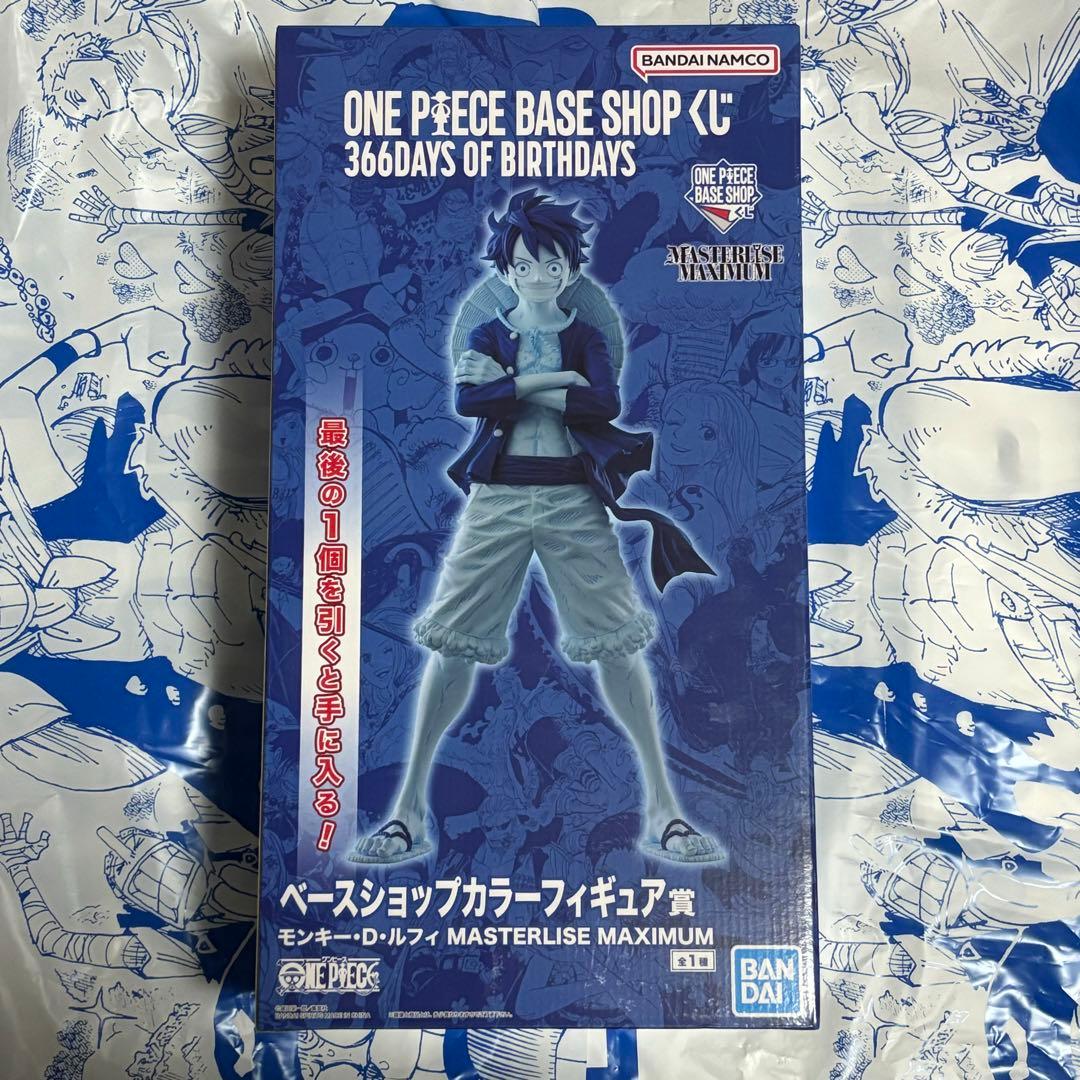 【未開封】ワンピースベースショップくじ　フィギュア　ラストワン　2体セット