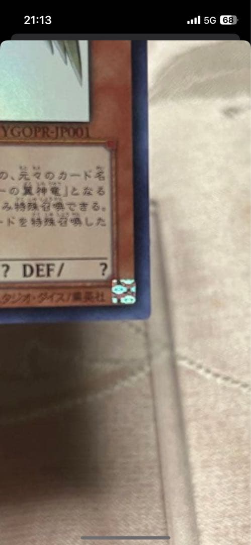 光の創造神 ホルアクティ　専用