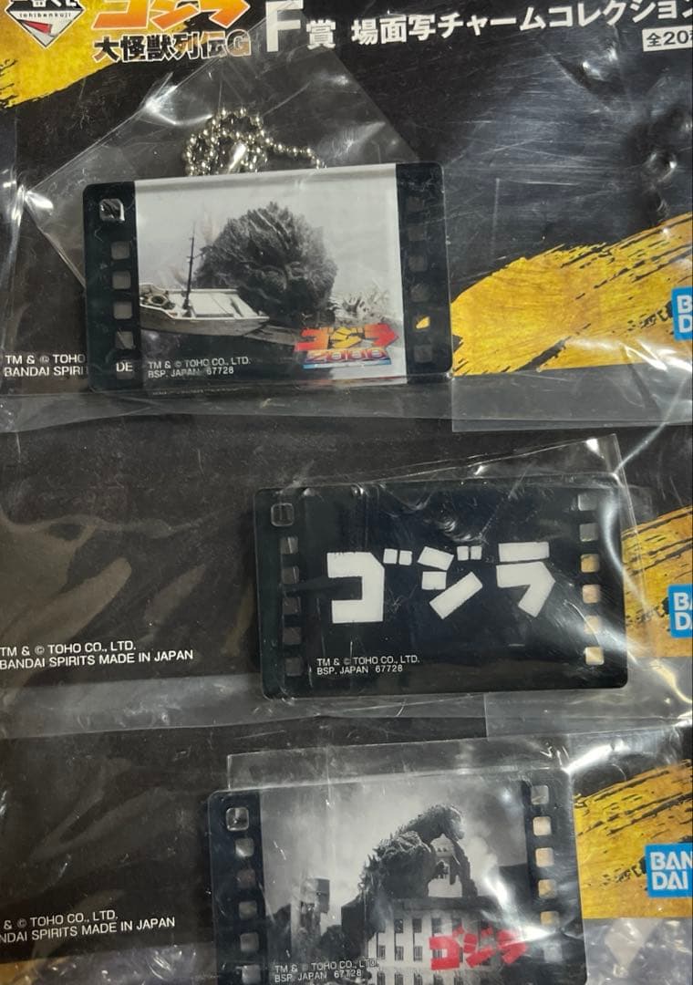 一番くじ ゴジラ 大怪獣列伝G Ａ賞、ラストワン賞含む　２６点セット