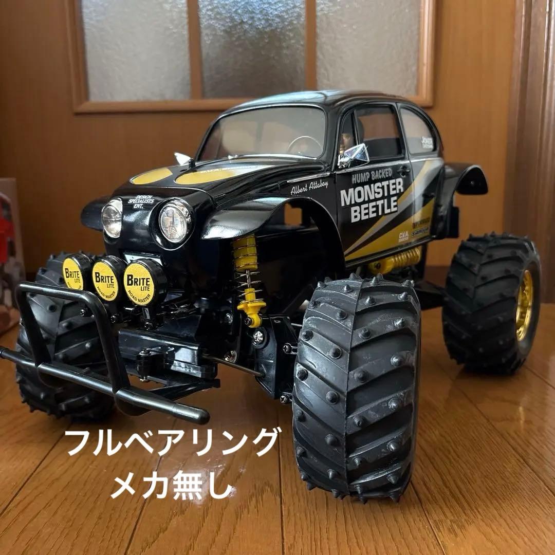 タミヤ モンスタービートル ブラックエディション メカセット