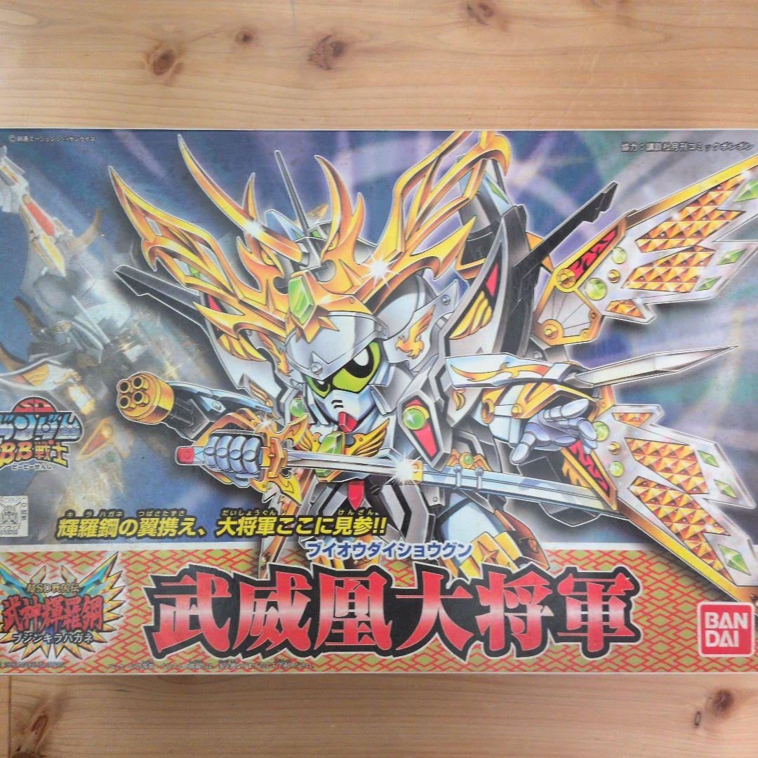 sdガンダム 武神輝羅鋼 武威凰大将軍 砕牙頑駄無 2体セット 組立済 ジャンク