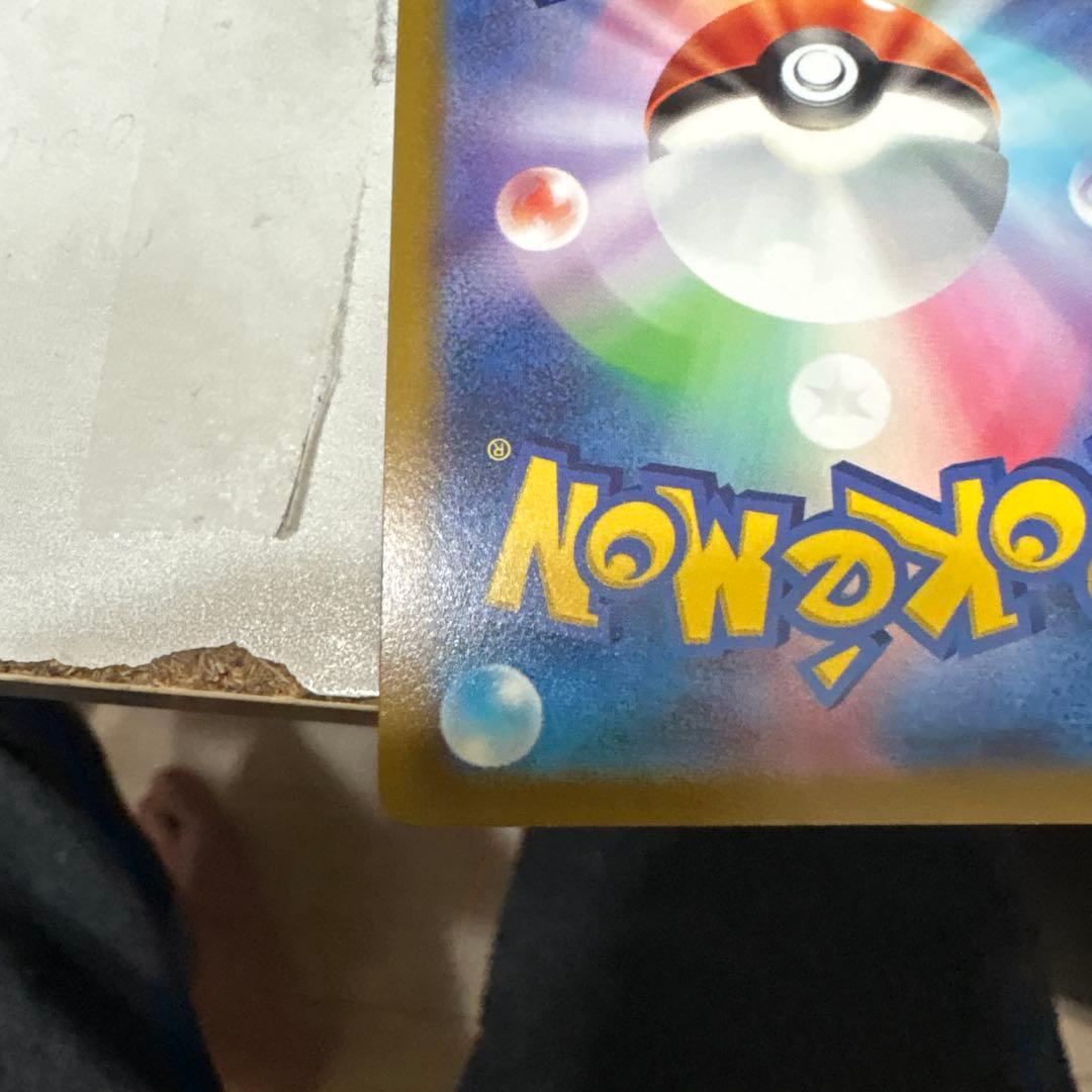 ブラッキー V sa 完美品