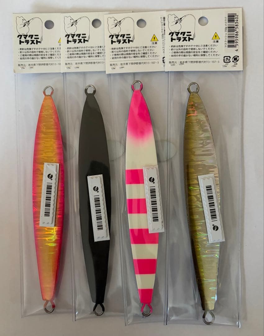 クマタニトラスト　マスラッシュ150g サクラマス