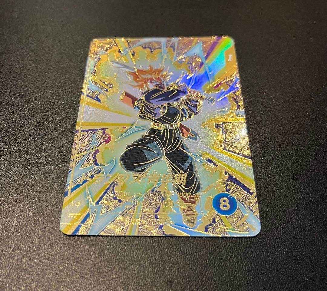 SDVTP-002 パラレル　トランクス青年期