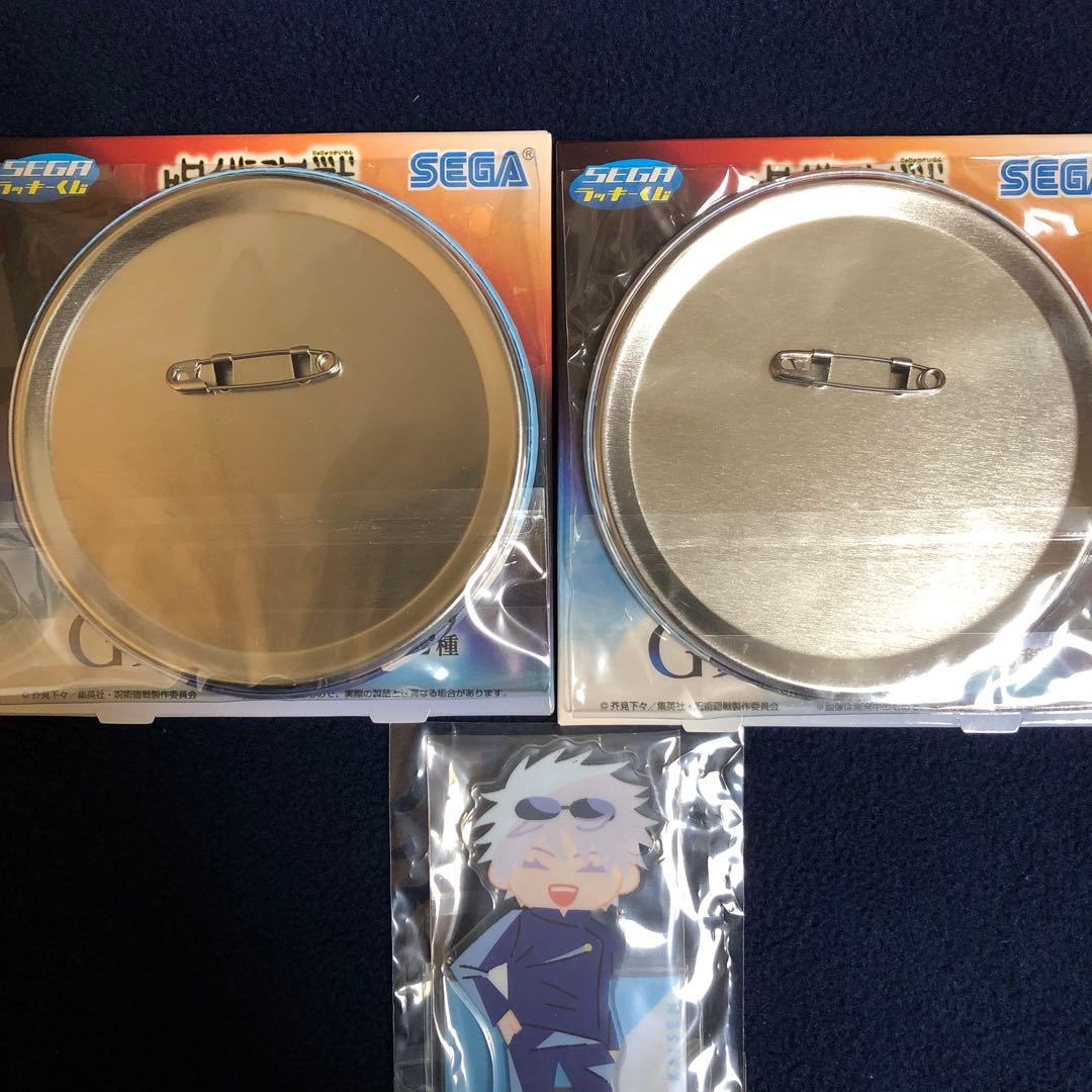 呪術廻戦 セガラッキーくじ 群青・落日 BIG 缶バッジ アクスタ 五条悟