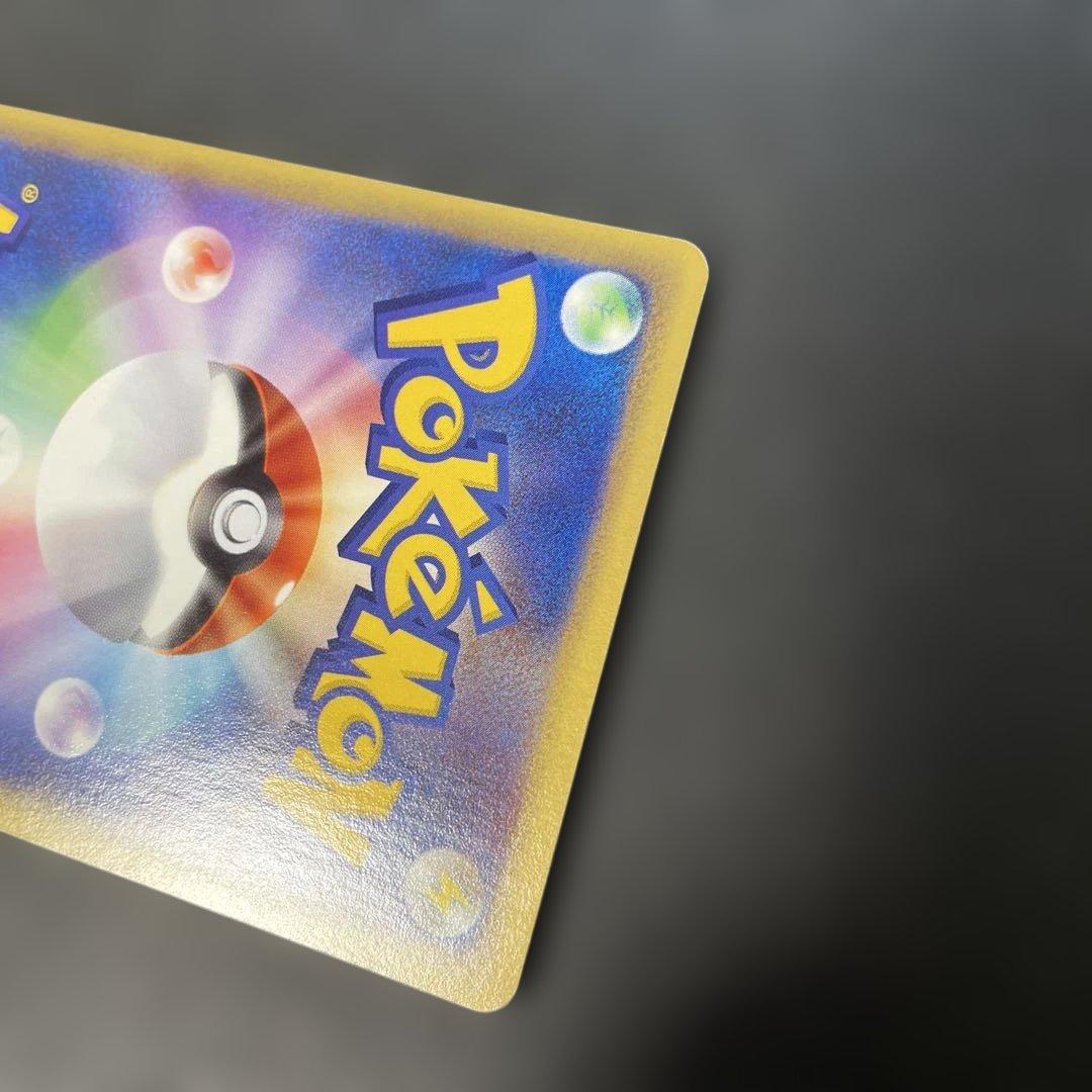 ポケモンカードe コイキング 第5弾 神秘なる山 026/088 2y