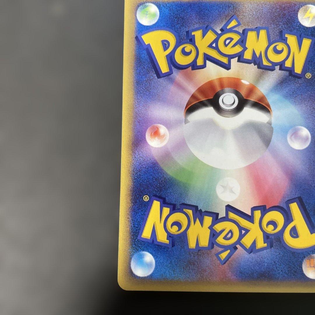 ポケモンカードe コイキング 第5弾 神秘なる山 026/088 2y