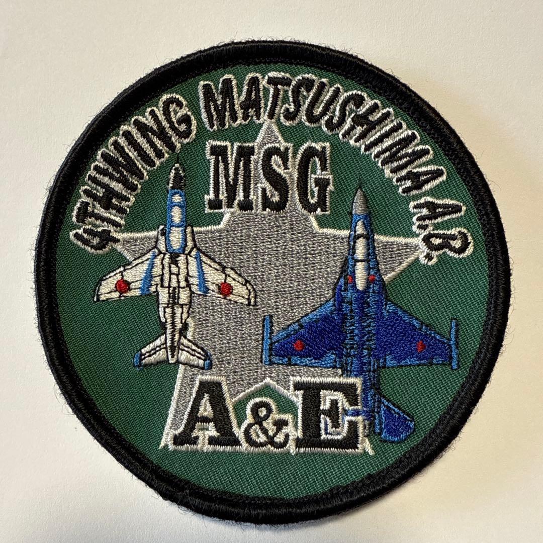 航空自衛隊　松島基地　A&E ワッペン