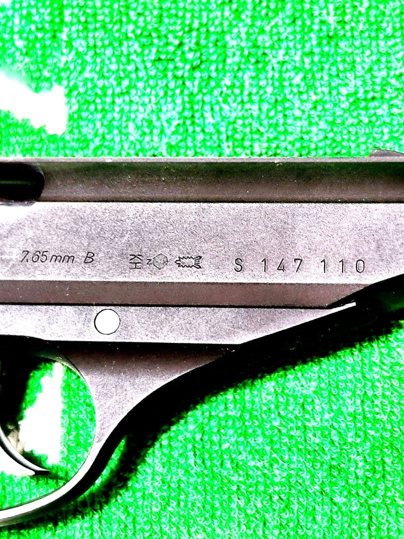 【牛革製ホルスター付き】KSC SIG P230 JP HWガスブローバック