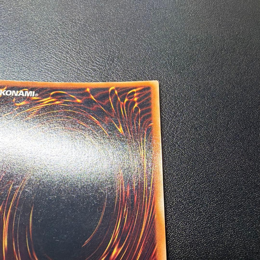 39999円→15999円【安心鑑定補償付】 真紅眼の黒竜　初期【14日まで】