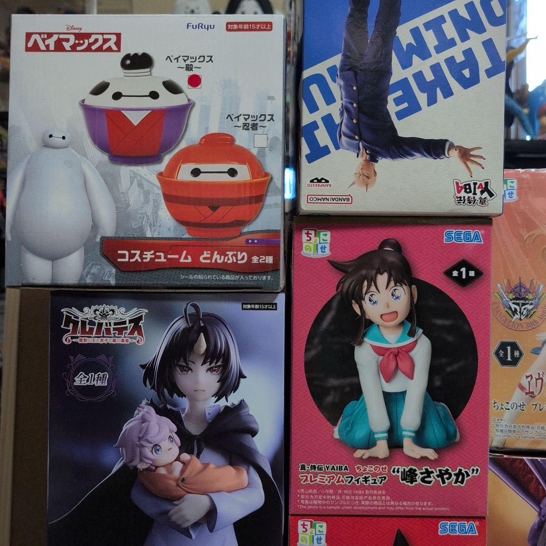 13体フィギュアセット