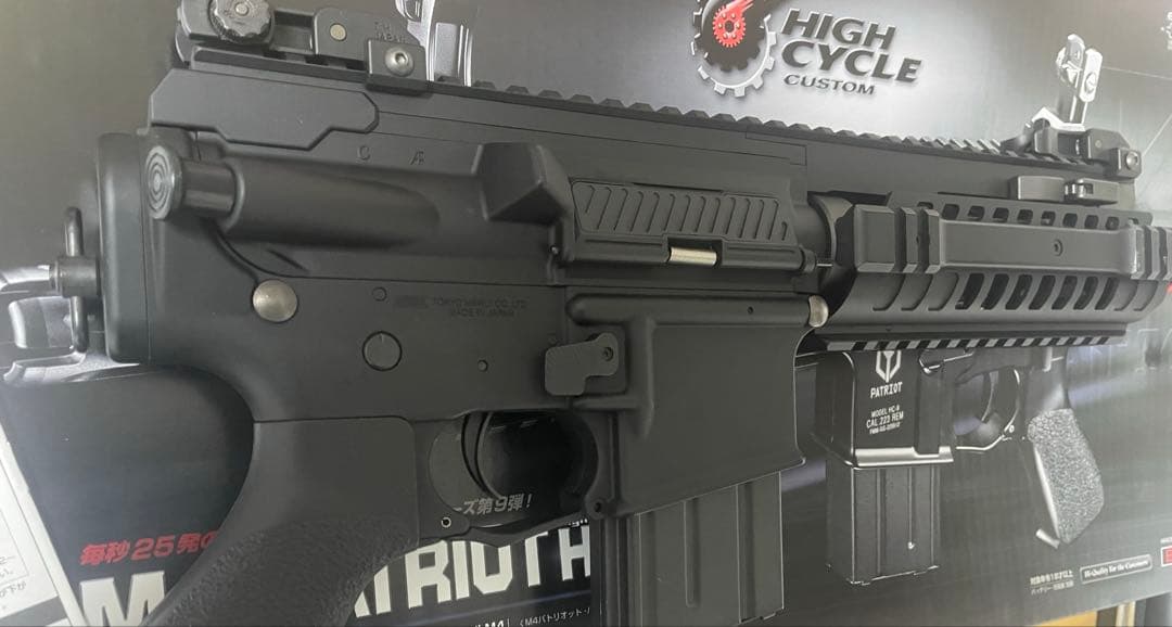 M4 PATRIOT HC 東京マルイ　その他サバゲー引退セット