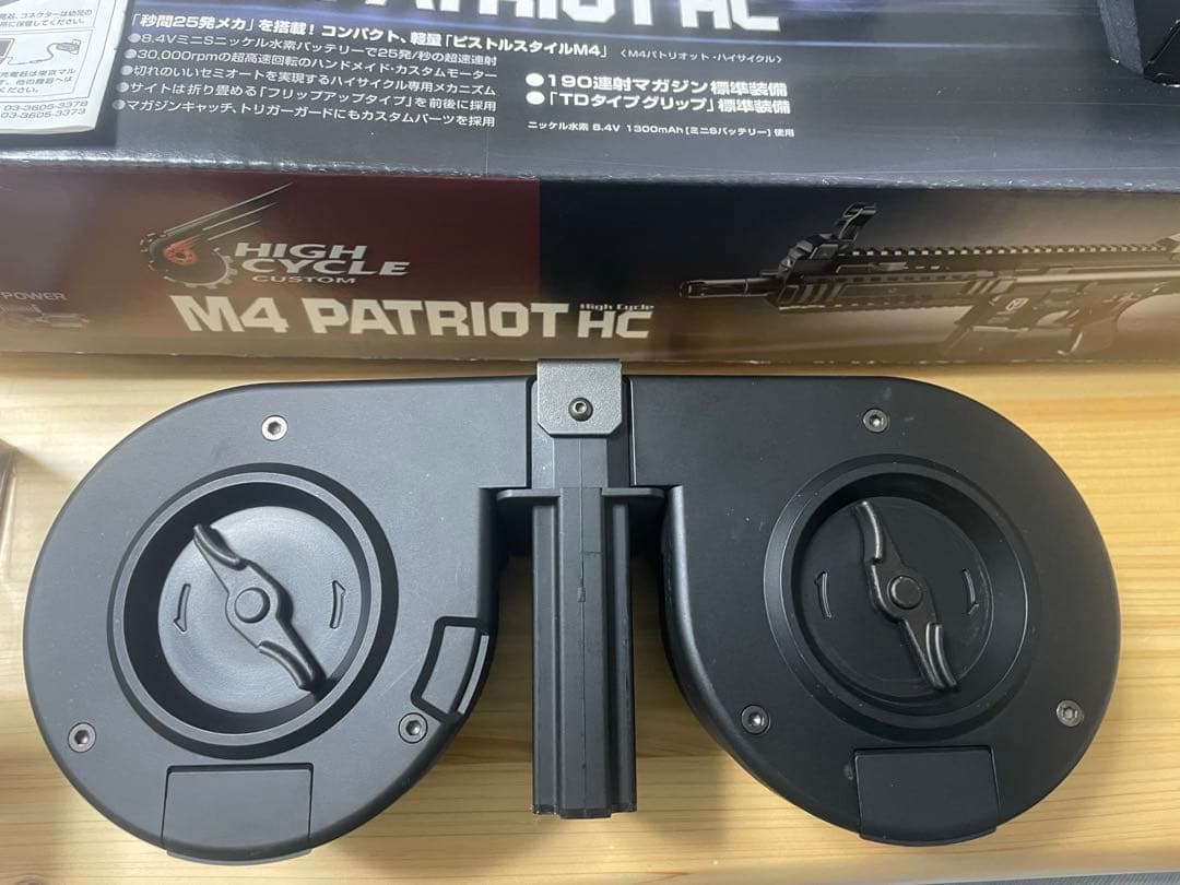 M4 PATRIOT HC 東京マルイ　その他サバゲー引退セット
