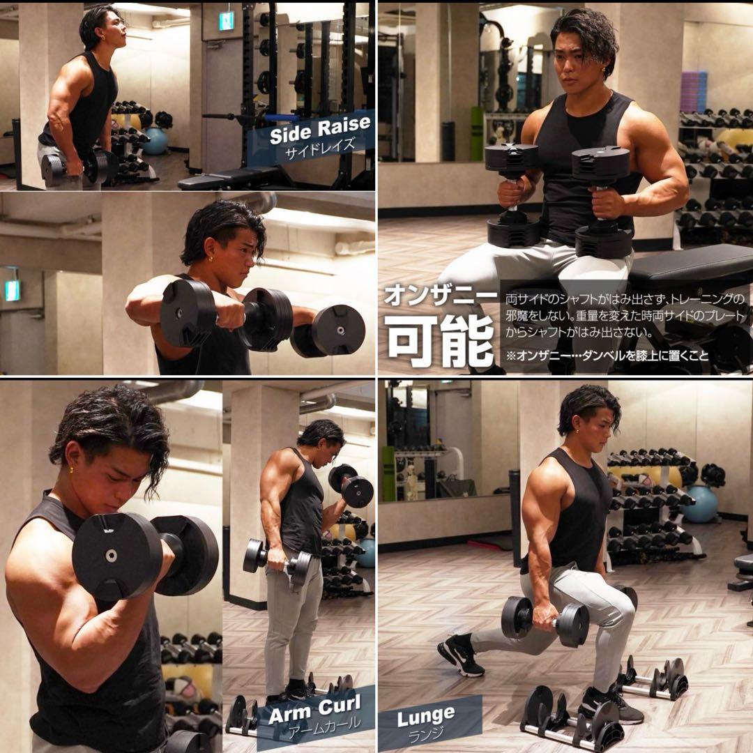 フレックスベル 32kg 可変式ダンベル ダンベル 2個セット