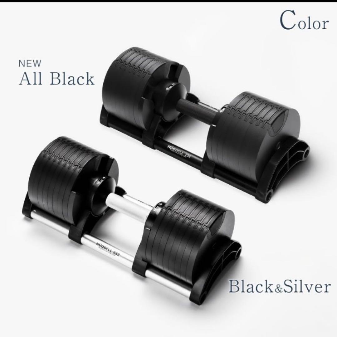 フレックスベル 32kg 可変式ダンベル ダンベル 2個セット