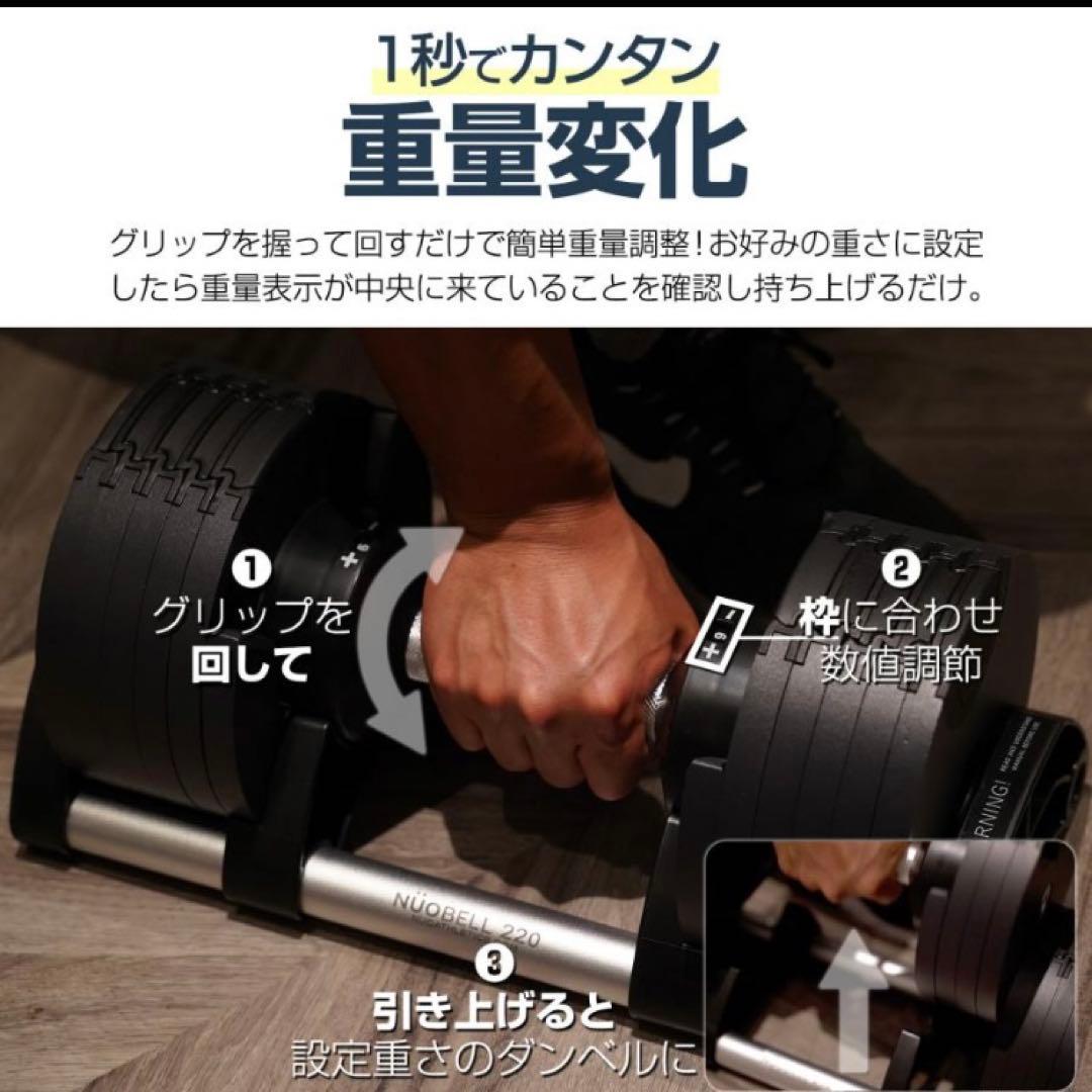 フレックスベル 32kg 可変式ダンベル ダンベル 2個セット