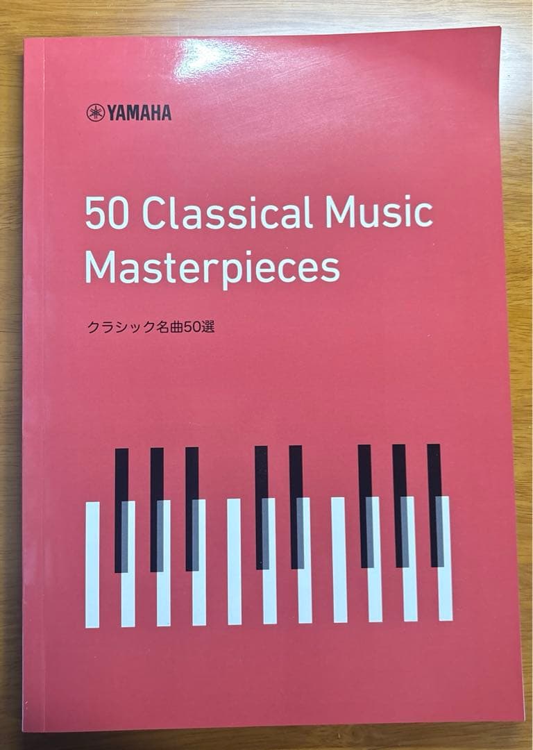 ヤマハ YAMAHA 電子ピアノ Pシリーズ 88鍵盤 ブラック P-125B