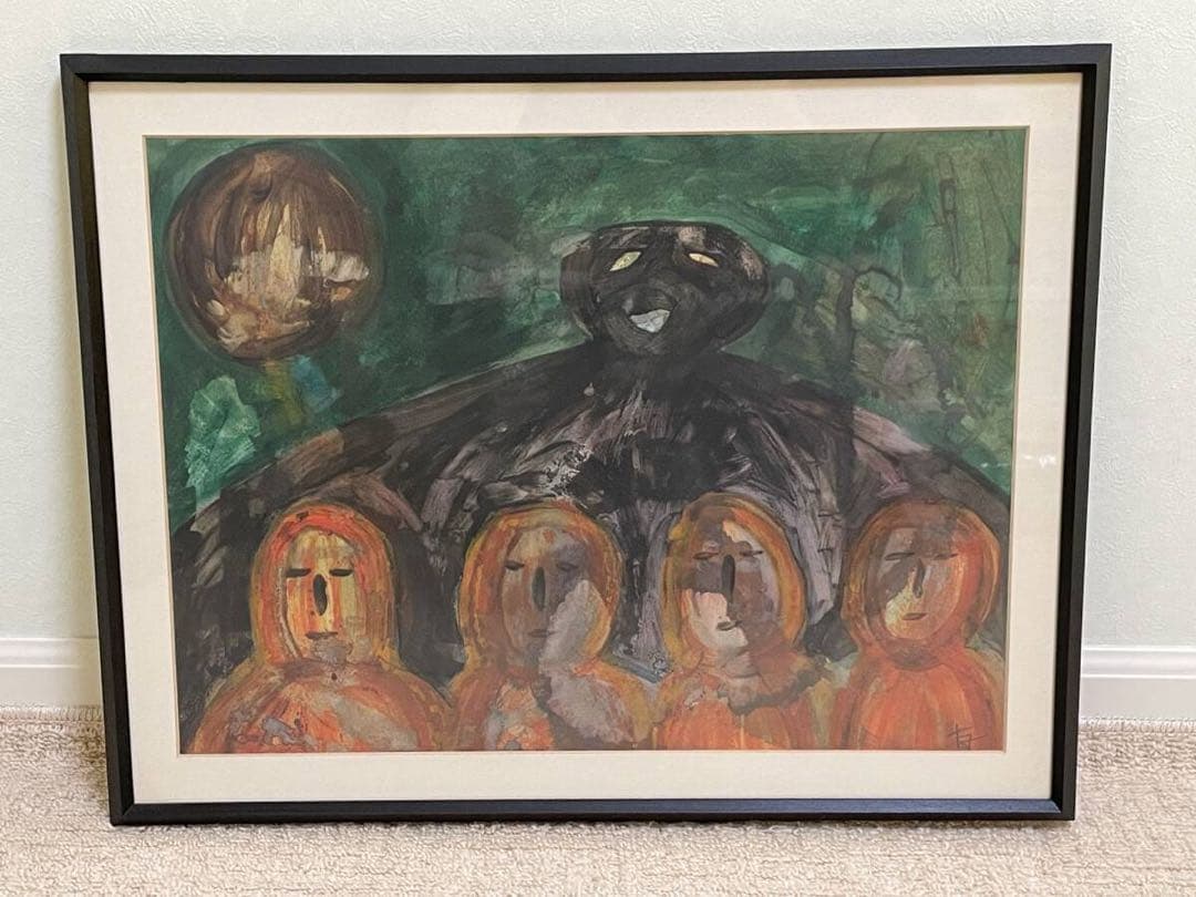 真作　友川かずき(友川カズキ) 水彩画　「木の恩呪」　1985年