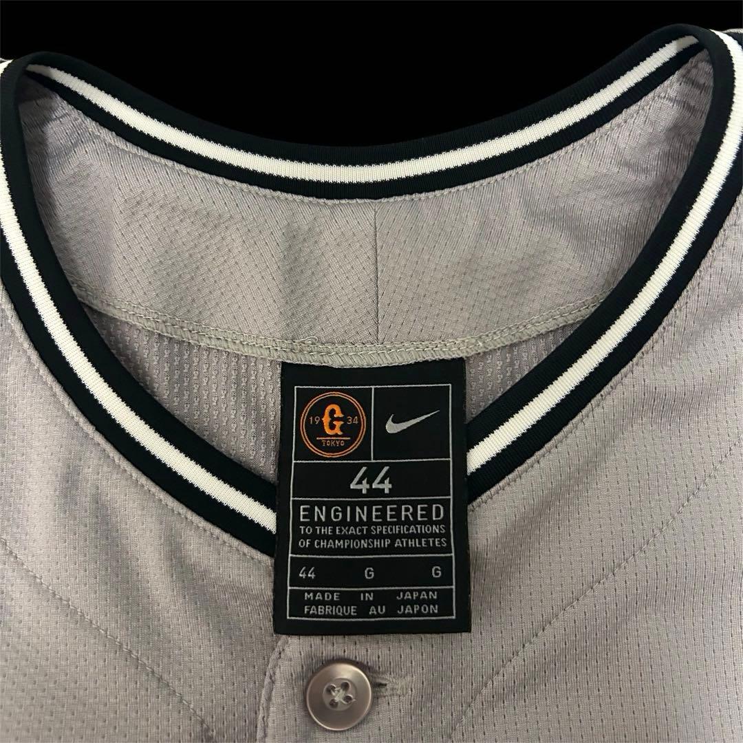 ナイキ　プロコレクション　長野久義　ユニフォーム　読売ジャイアンツ　サイズ44