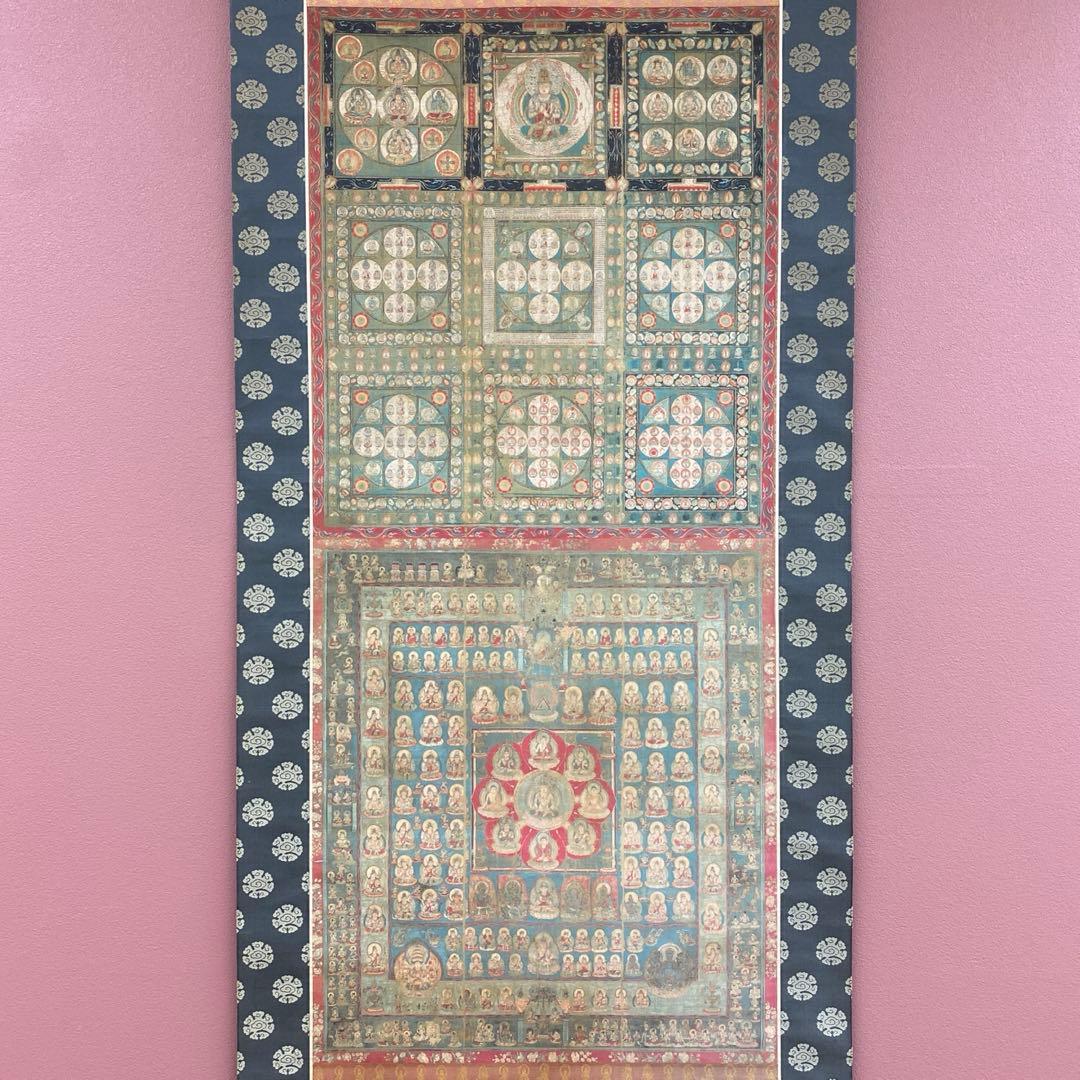 美品 掛け軸 東寺蔵 国宝 両界曼荼羅図 仏教美術 平安時代 年中掛け