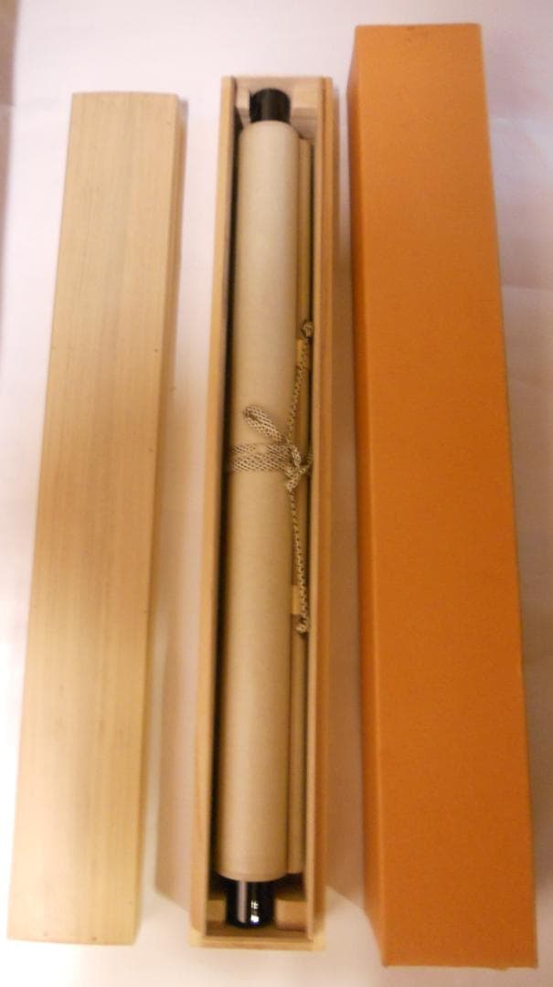 掛け軸 大徳寺 紫野 戸田実山 筆 『 山二松ノ絵 碧層々 』紙本 掛軸 美品