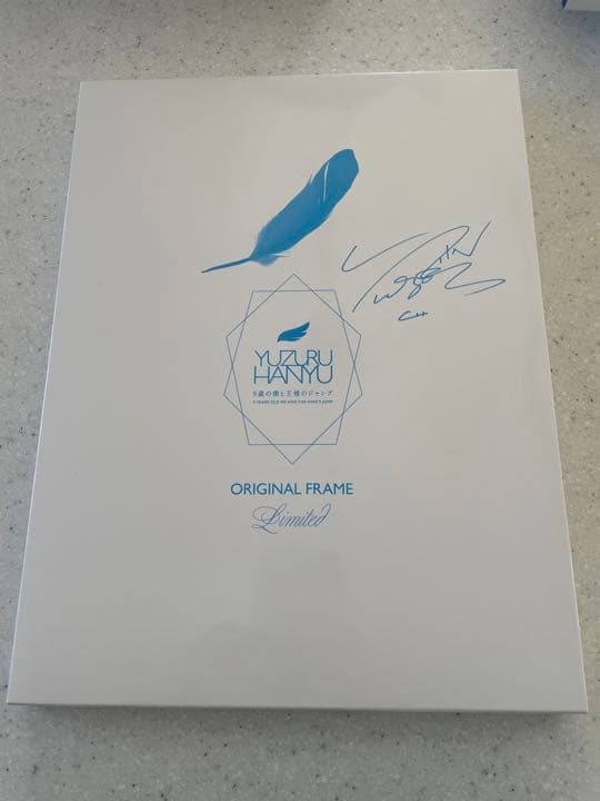 羽生結弦　9歳の僕と王様のジャンプ