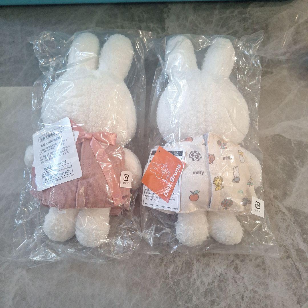 ミッフィー ぬいぐるみ シュラールー限定2つセット