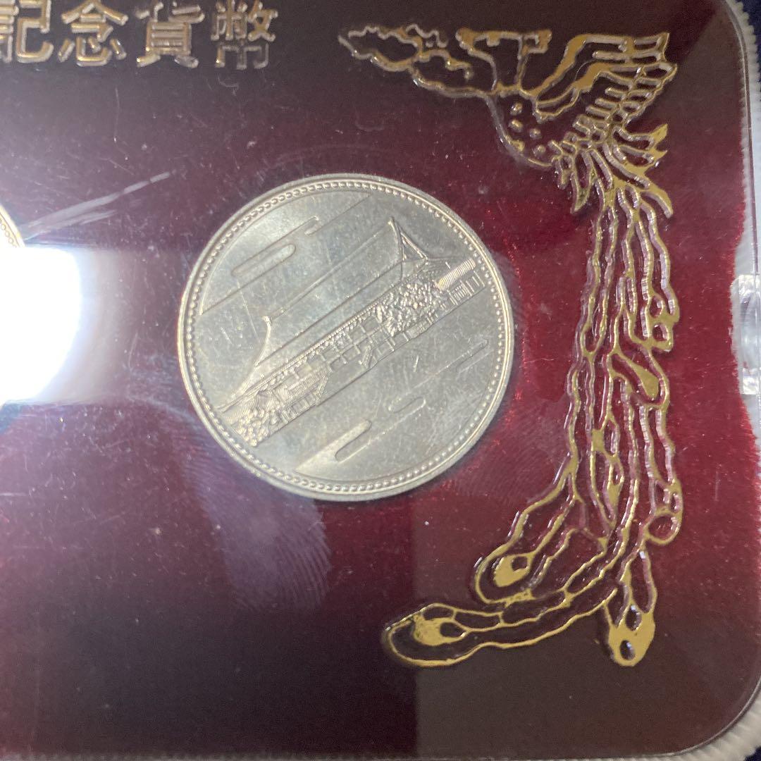 昭和61年天皇御在位60年記念