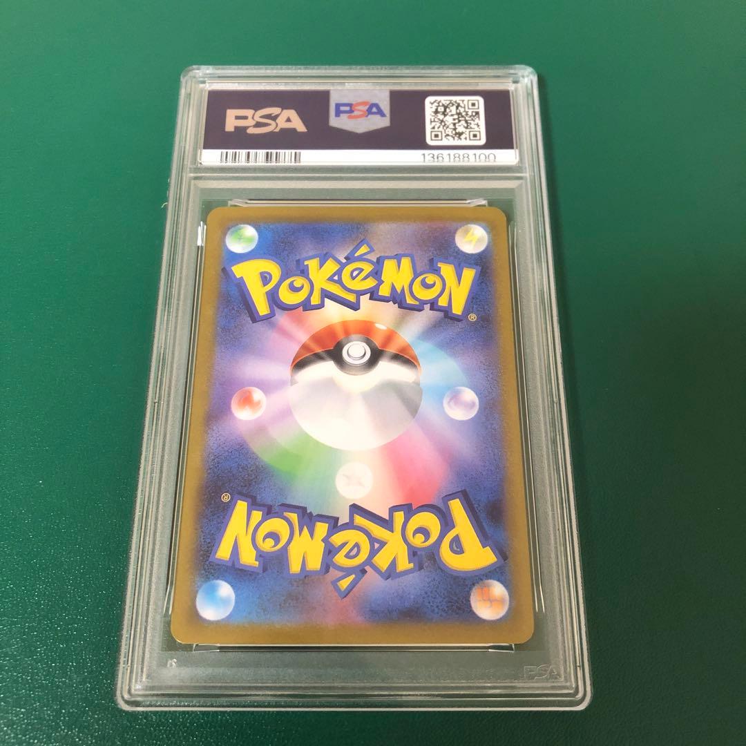 【PSA10】メガルカリオEX　MUR　092/063　メガブレイブ