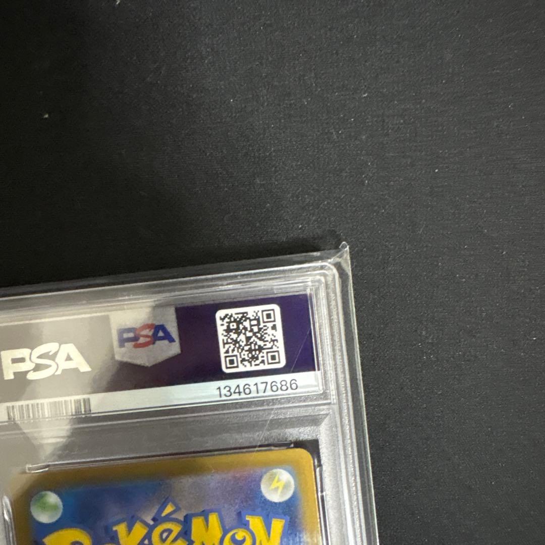 オドリドリ　ex psa10