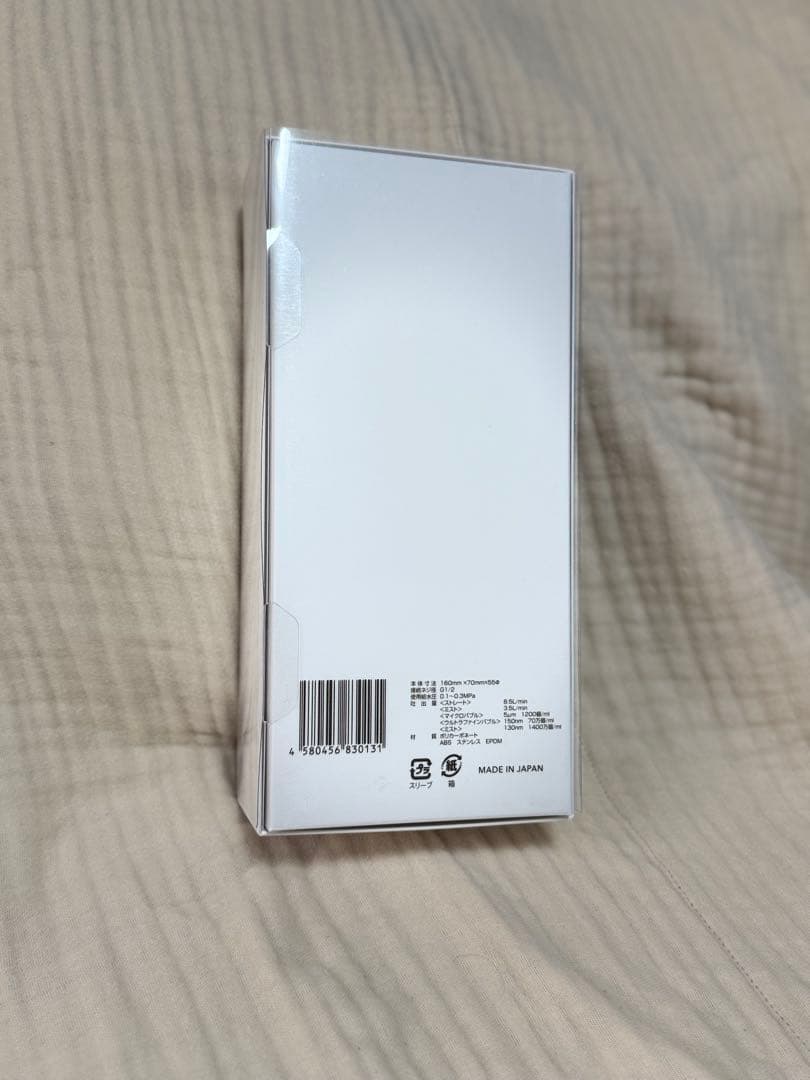 【新品・正規品】ミラブルウルトラファインミスト シャワーヘッド