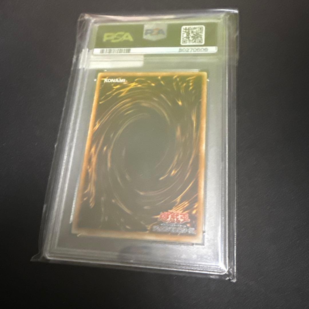 【PSA10】遊戯王 初期　千年竜 サウザンド ドラゴン　パラレル