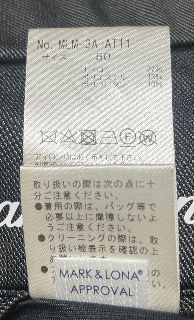 キムタク着用 MARK & LONA メンズパンツ M ブラック スカルロゴ付