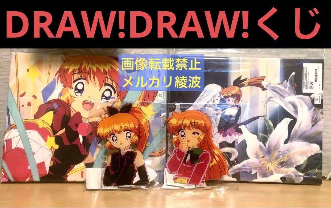 怪盗セイントテール　くじ　ドロードロー　DRAWDRAW キャンバスボード　1