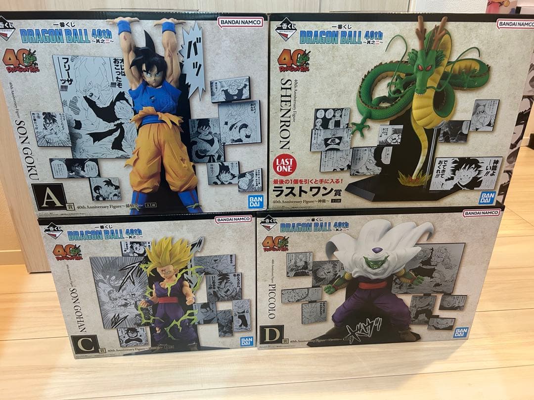 ドラゴンボール 一番くじ 40th Anniversary 4体セット