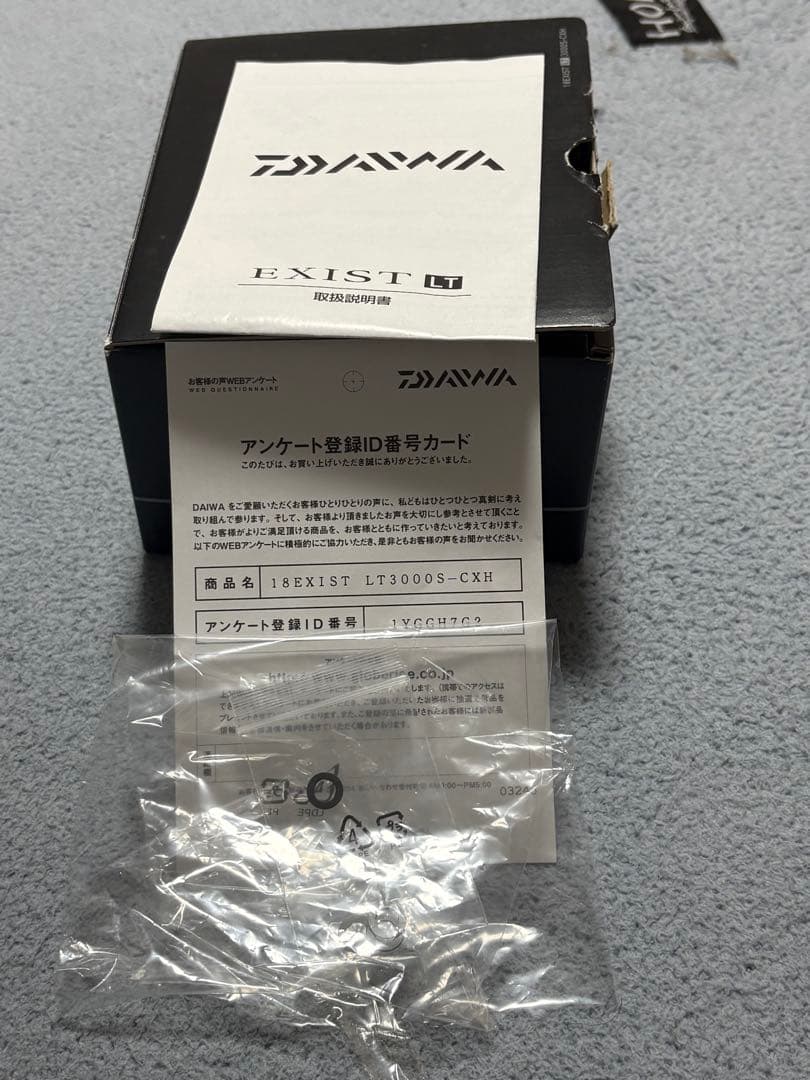 ダイワ18イグジストEXIST LT3000S-CXH 美品 スピニングリール