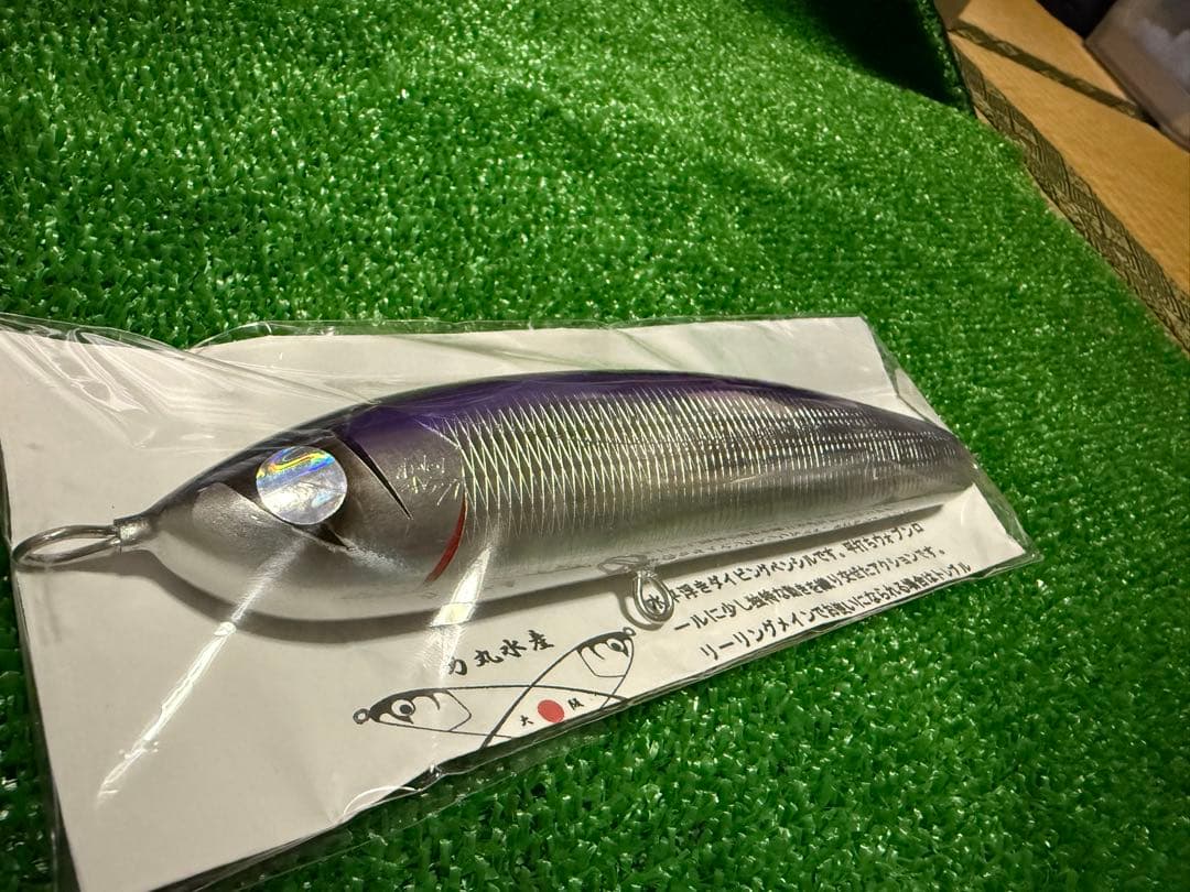 力丸水産 Ardor185LF オリカラ