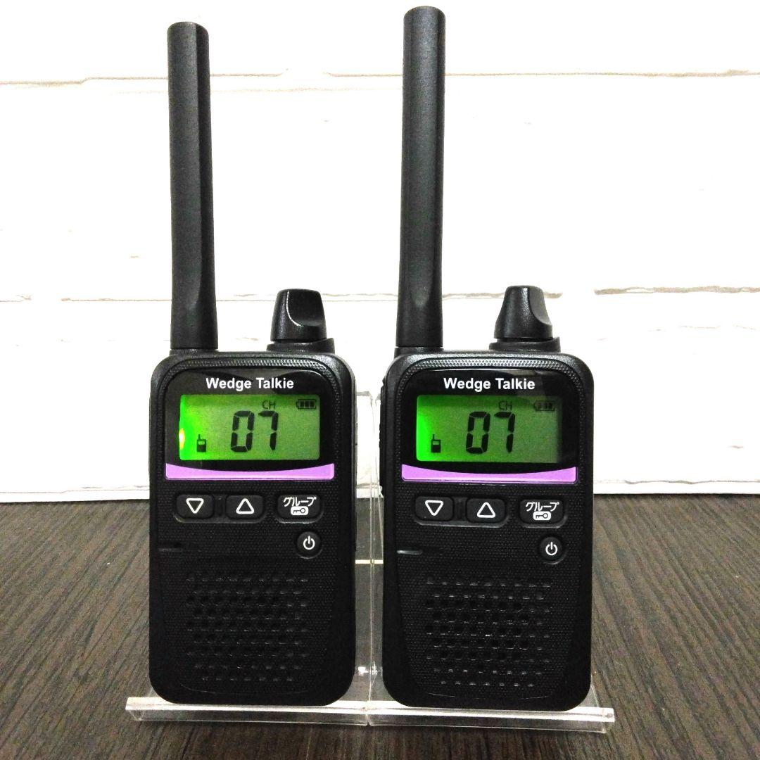 程度良好★Wedge Talkie WED-NO-001特定小電力トランシーバー