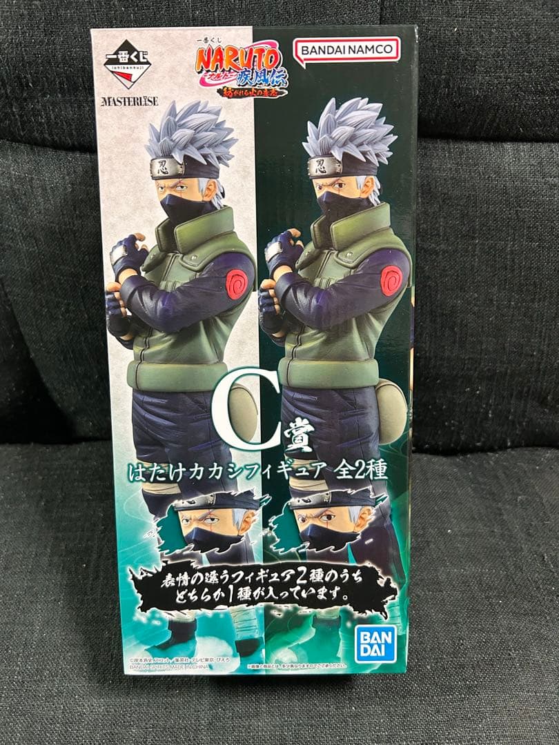 一番くじ NARUTO 紡がれる火の意志　はたけカカシフィギュア(両目写輪眼)