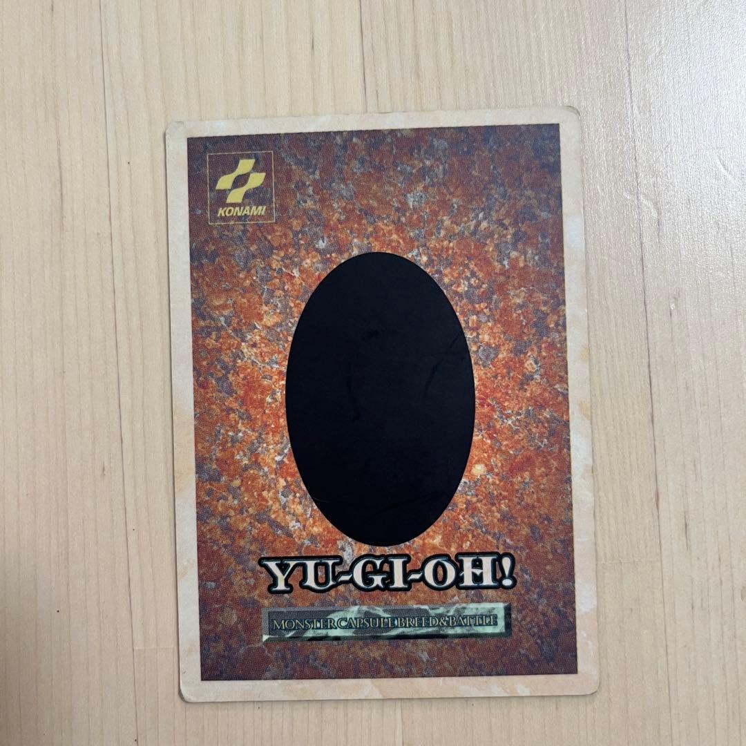 【希少・美品・限定品】遊戯王カード 　ブルーアイズホワイトドラゴン